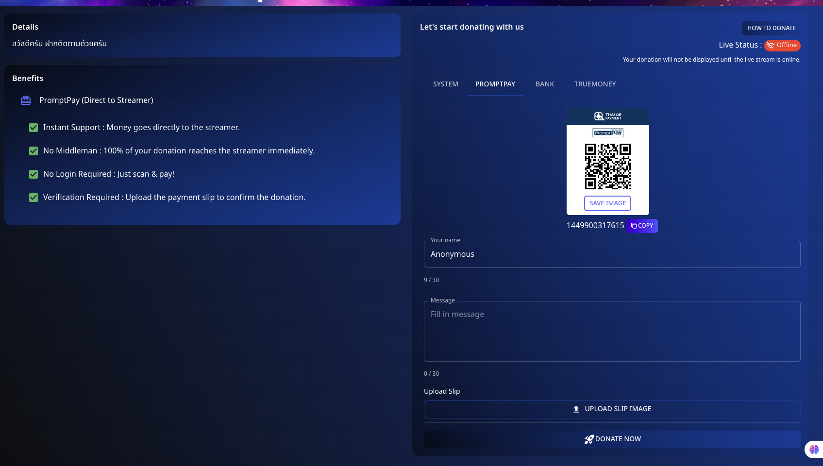 Donate via PromptPay