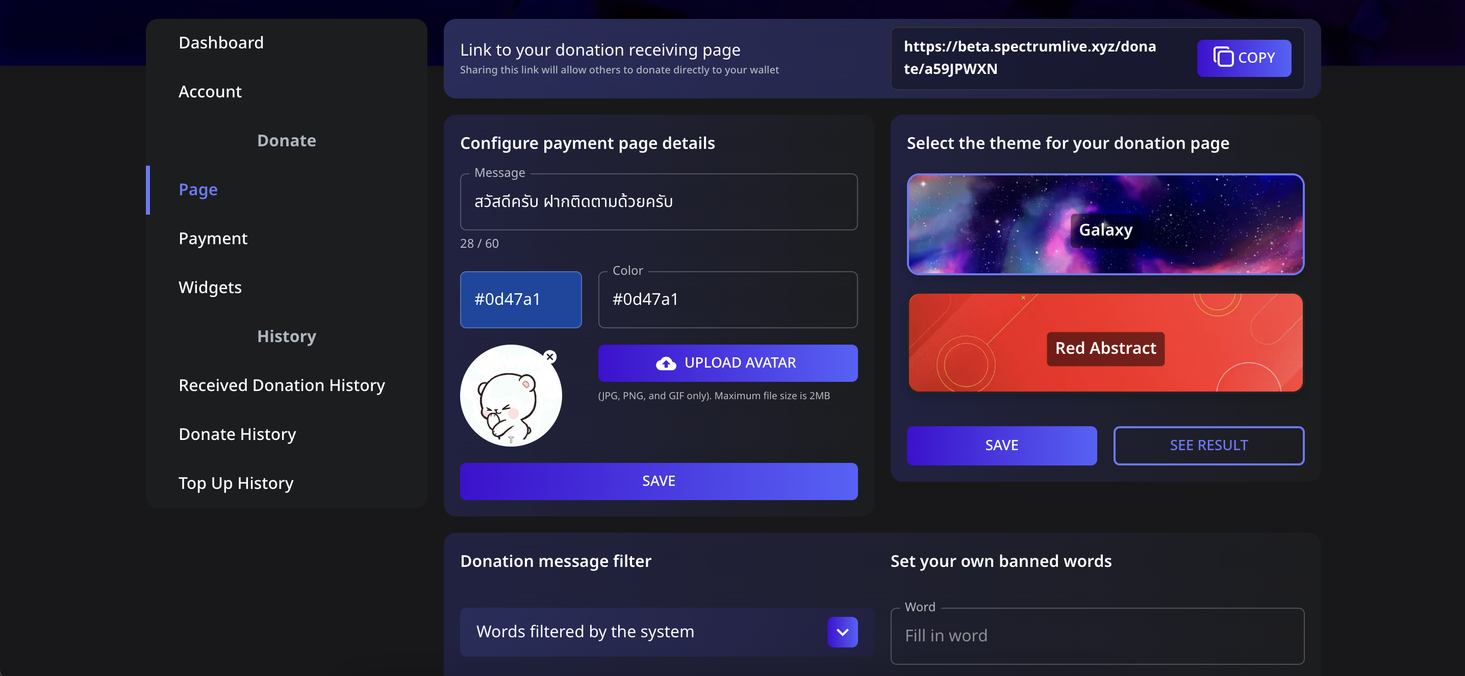 Donation Page